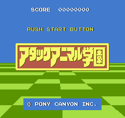 Attack Animal Gakuen screenshot 3 for Famicom
